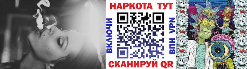 Купить закладку Кизляр Галлюциногенные грибы Меф мяу мяу Гашиш