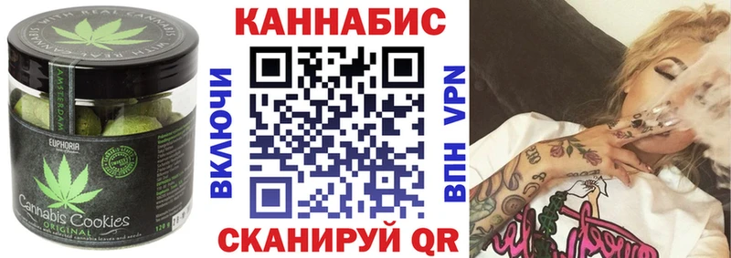 Cannafood конопля  где можно купить   Кизляр 