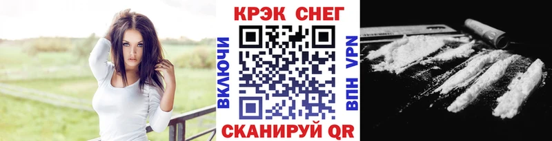 ссылка на мегу сайт  Кизляр  COCAIN Эквадор  хочу наркоту 