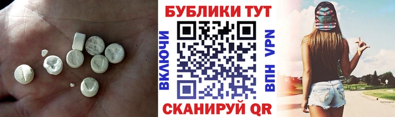 Ecstasy MDMA  купить  сайты  Кизляр 