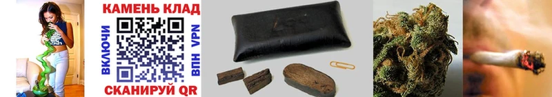 ГАШИШ hashish Кизляр