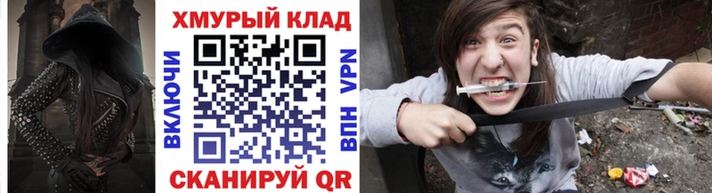 ГЕРОИН афганец  Кизляр 
