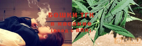 герыч Абдулино