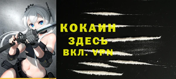 герыч Абдулино