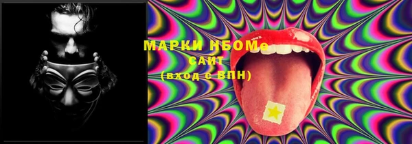 марки lsd Абинск