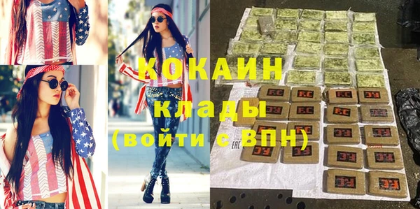 трава Абаза