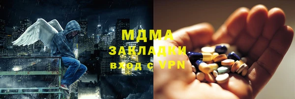 марки lsd Абинск