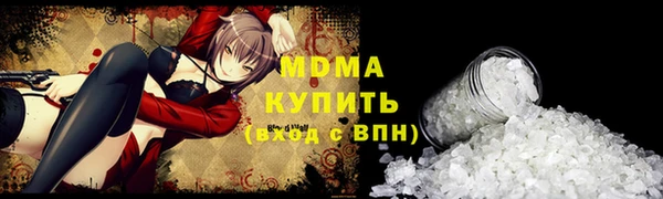 трава Абаза