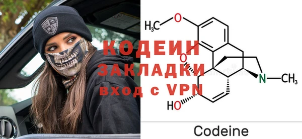 трава Абаза