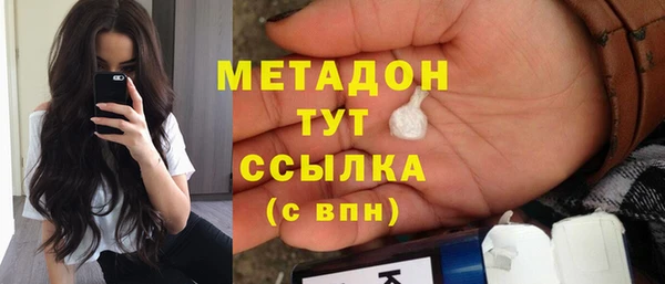 герыч Абдулино