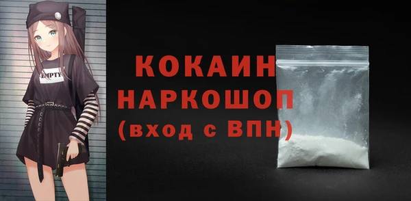 марки lsd Абинск