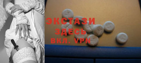 трава Абаза