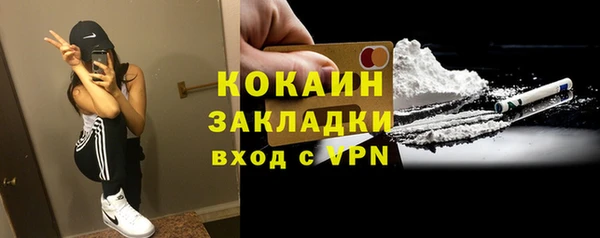 марки lsd Абинск
