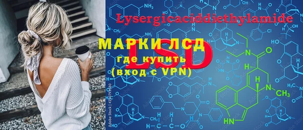 марки lsd Абинск