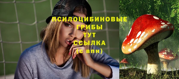герыч Абдулино