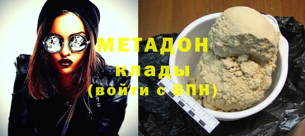 герыч Абдулино
