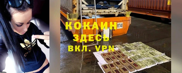 MDMA Покровск