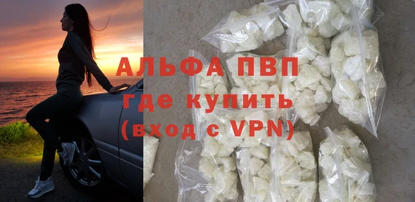 трава Абаза