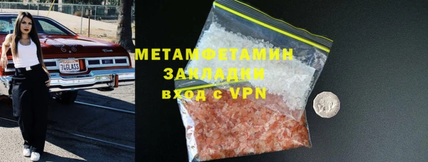 трава Абаза