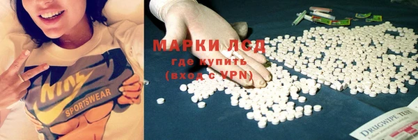 марки lsd Абинск