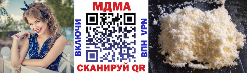 MDMA молли Кизляр