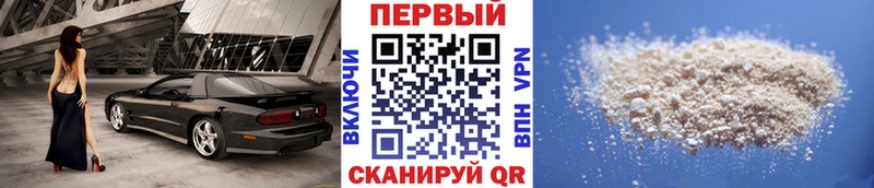 Первитин Декстрометамфетамин 99.9% Кизляр