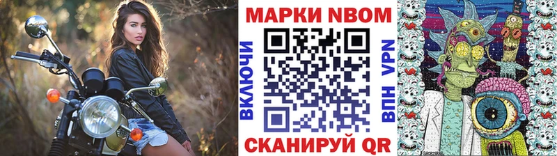 ОМГ ОМГ зеркало  Кизляр  darknet как зайти  Марки 25I-NBOMe 1,5мг 
