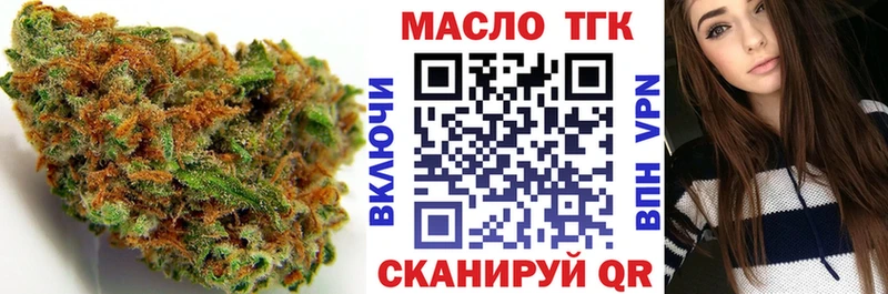 купить наркоту  Кизляр  darknet клад  Дистиллят ТГК вейп  hydra маркетплейс 